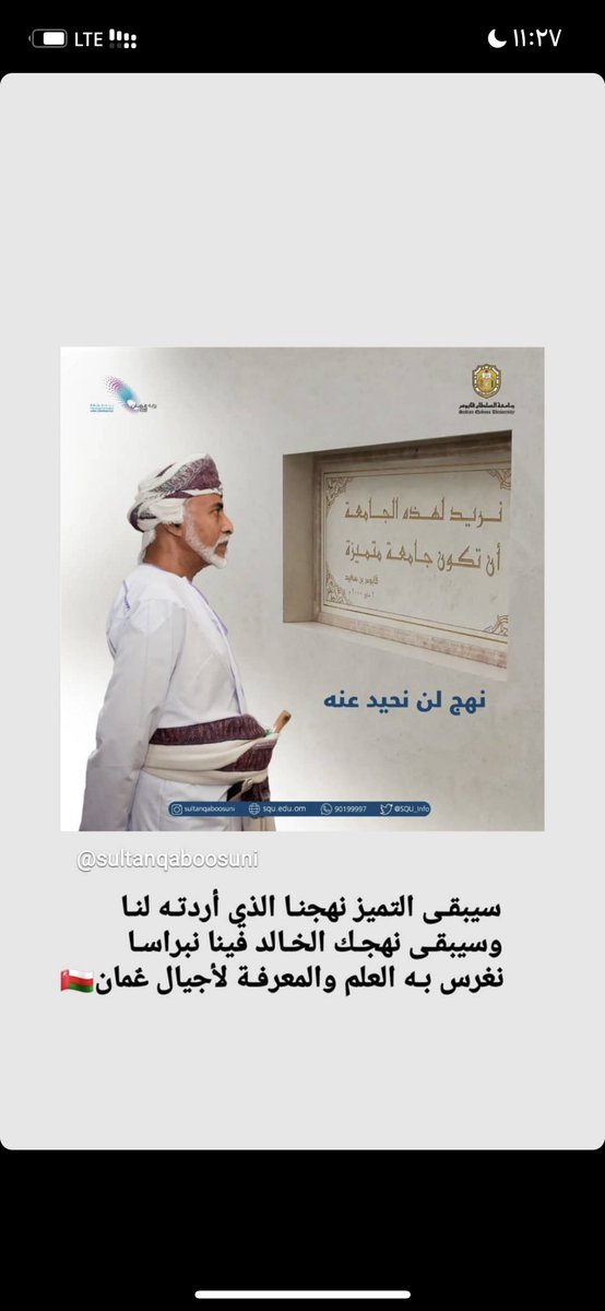 أم تمام (@c3c9cef499344ff) on Twitter photo 