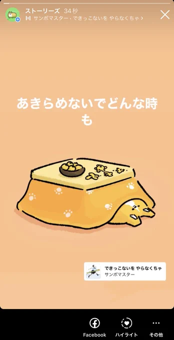 インスタもやってるのでよければ 