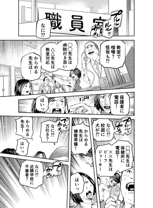 たたセン26話、今日発売のイブニングに載っております〜!
コタツで勃つ回です 