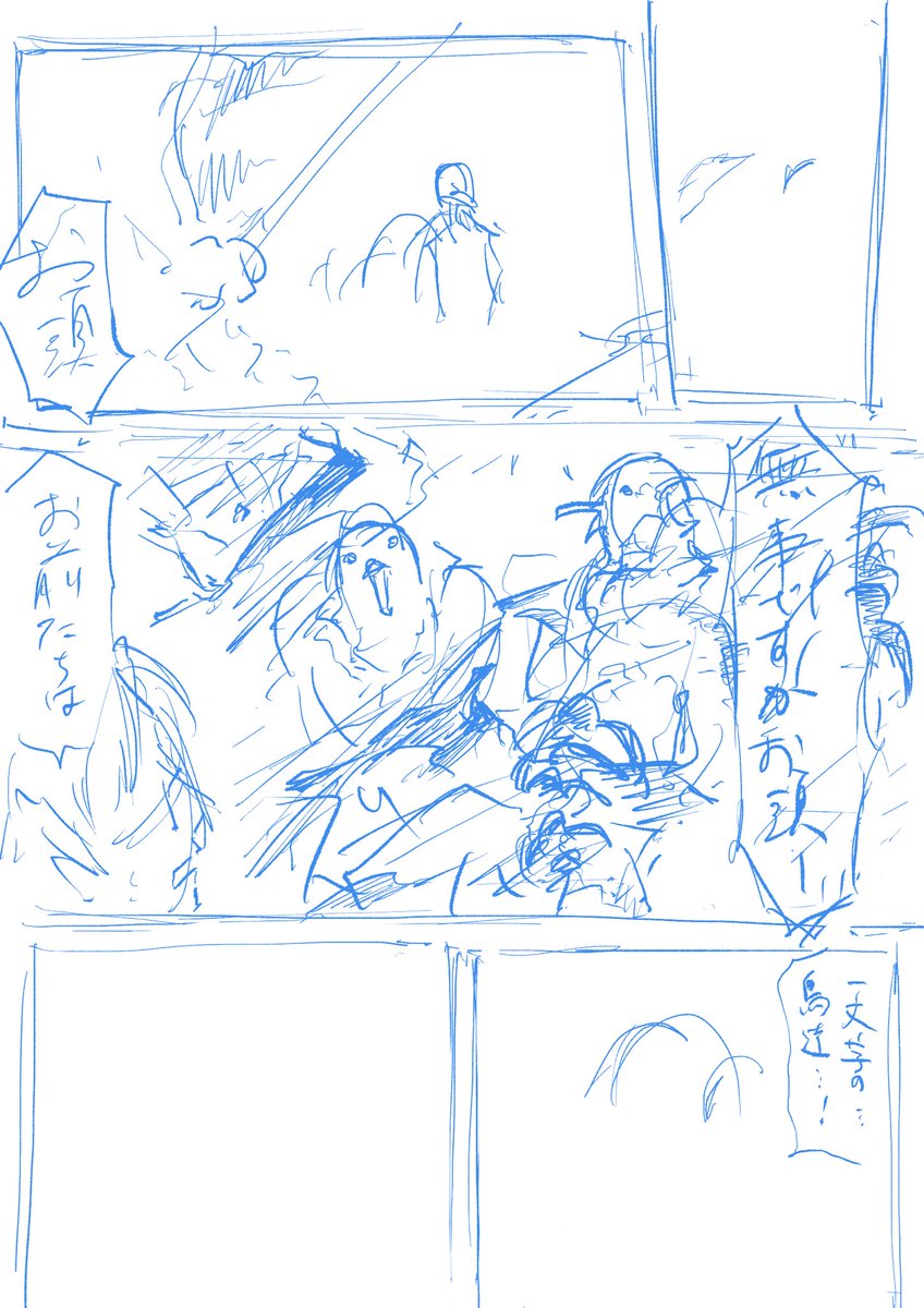 フリート①
クリスタに「ギィ〜〜ッ」っていうフォルダがあるので整理してたら見つけたので供養
1～3枚は夏の貝集めちょもさん
4枚目は若気の至り 