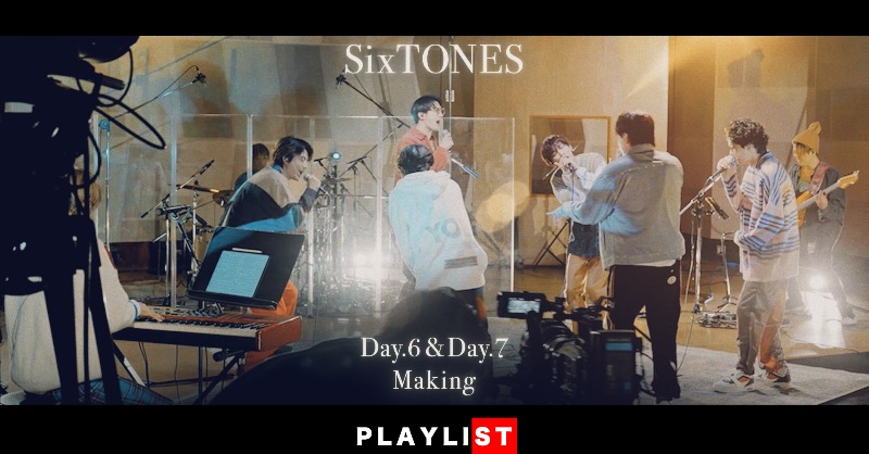 SixTONES_SME's tweet photo. ＼PLAYLISTメイキング／

PLAYLIST - SixTONES YouTube Limited Performance - Day.6 &amp; Day.7 Making
▶https://t.co/xwAKvm8Ad3

SixTONES ニューアルバム「声」
Now on Sale!!
💿https://t.co/aOM1tKSc9t

#PLAYLIST
#SixTONES_声
#SixTONES_人人人
#SixTONES_Chillinwithyou