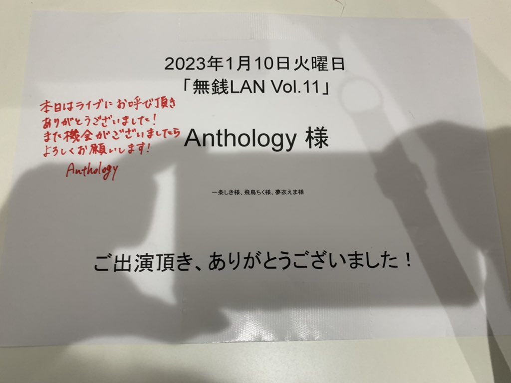 fastfesofficial's tweet photo. ＼ご出演頂き有難うございました！／

Anthology（@Anthology0828 ）様 https://t.co/sQYUVXXKFV