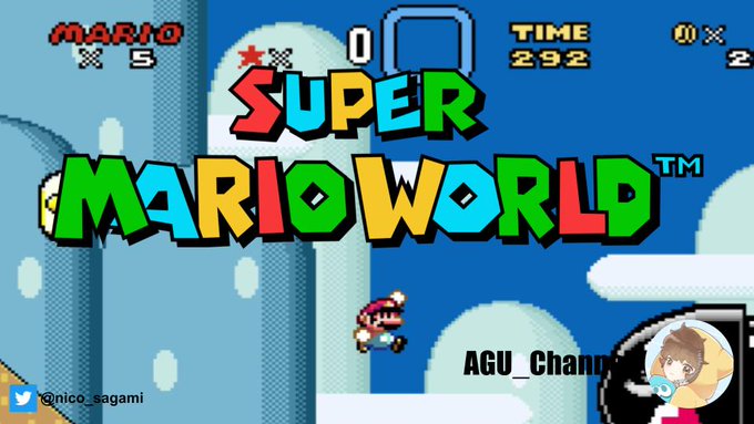 スーパーマリオワールド まとめ 評価などを1日ごとに紹介 ついラン