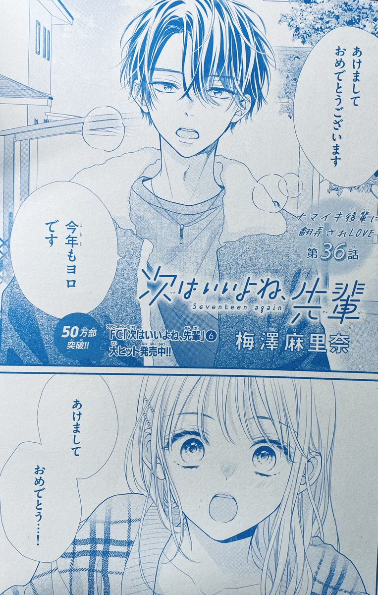 梅澤麻里奈 on X: 