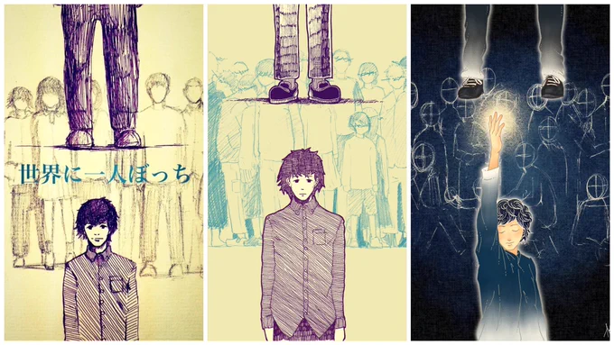 ずっと好きな曲を何回も描いてる。
2014→2019→2023 