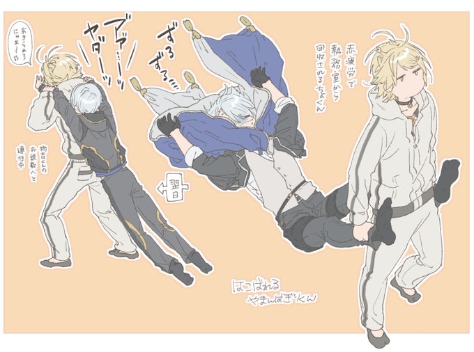 やらかしたちょくん 