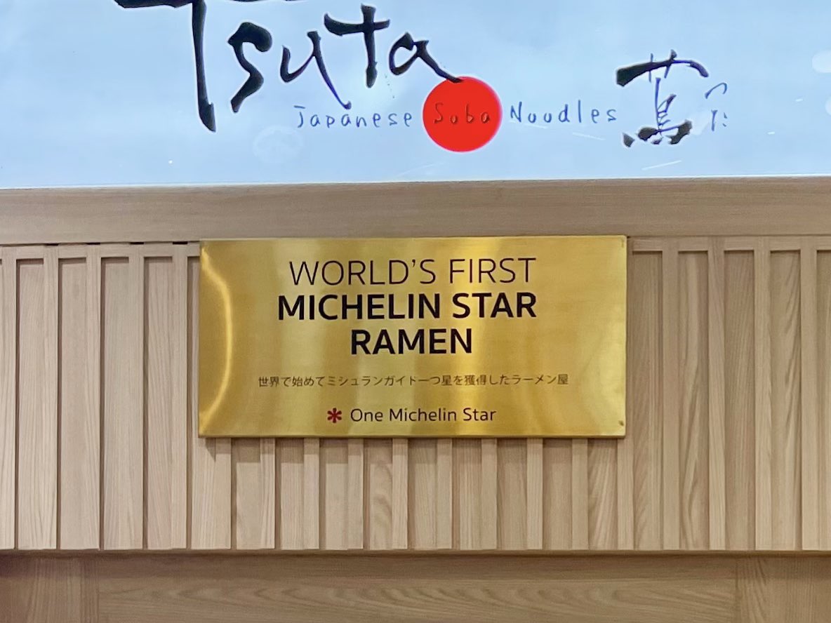 auhmmmmm's tweet photo. รีวิวร้านราเมงที่ได้ Michelin Star เจ้าแรกของโลกที่ญี่ปุ่น 🍜✨ ไหนๆมีสาขาที่ไทย นี่จะพลาดหรอ5555 ไปลองมาเมื่อวันก่อน บอกเลยว่าดีมากก รสชาติ เส้น ซุปคือญี่ปุ๋นญี่ปุ่นแท้ๆเลยอะ เส้นราเมนนุ่มหนึบพอดี ส่วนซุปคือกลมกล่อมดีมาก โดยเฉพาะซุปโชยุ หวานเค็ม หอม นัวสุดดดด😭💕 https://t.co/wJvXooOIZN