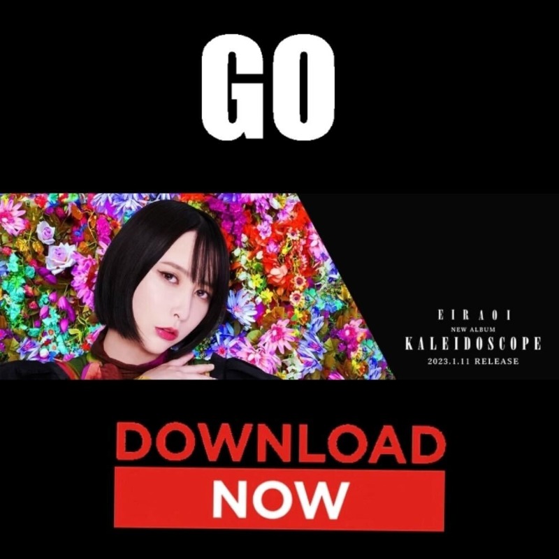 最終値下げ！【藍井エイル】KALEIDOSCOPE アルバム】藍井エイル/KALEIDOSCOPE 完全生産限定盤 | アニメイト