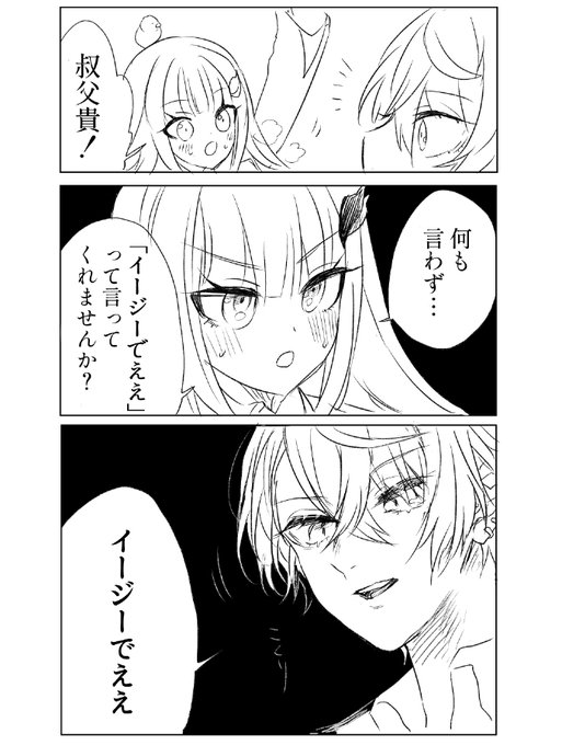 よっしさん。ᵕ̈*(@yossiiies) さんのマンガ一覧 : いいね順 : 9ページ