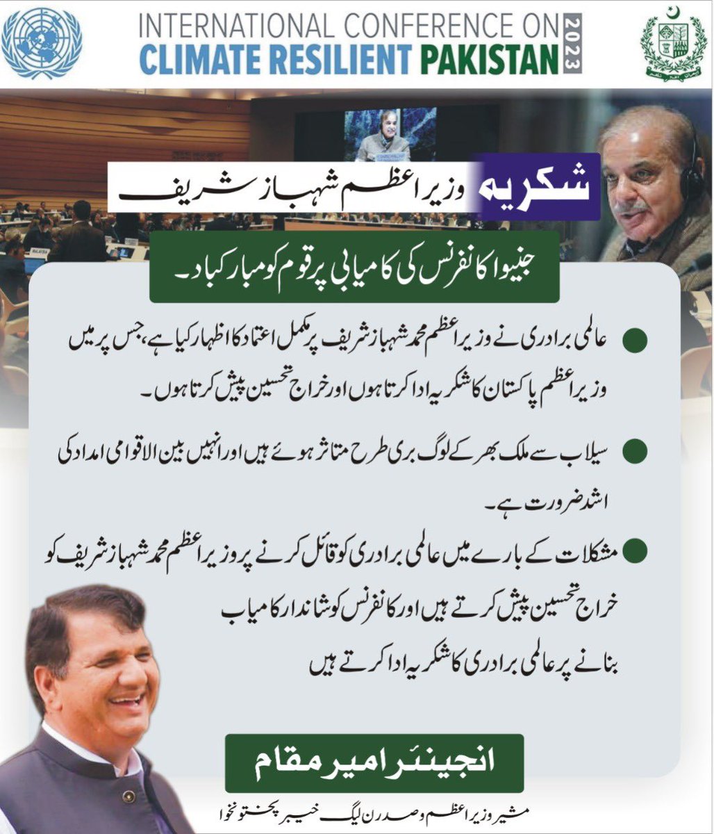 Amir Muqam tweet media