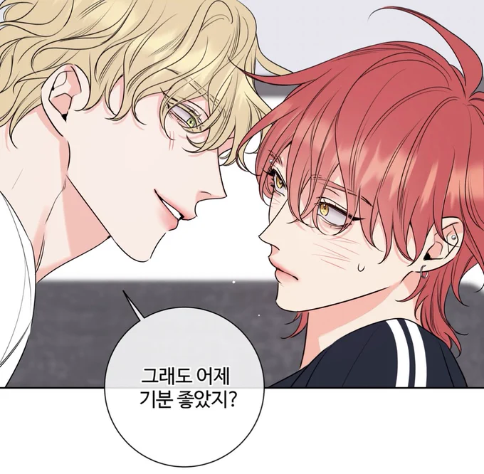 이 능글공을 어쩌면 좋아 당연히 좋았지🥹👍 