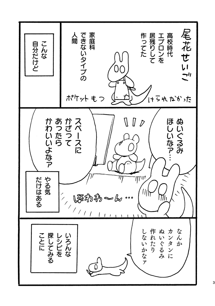 (2/8) 
