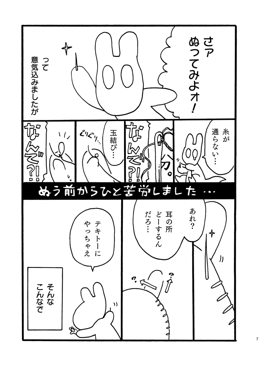 (3/8) 
