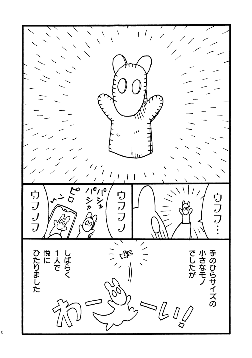 (3/8) 