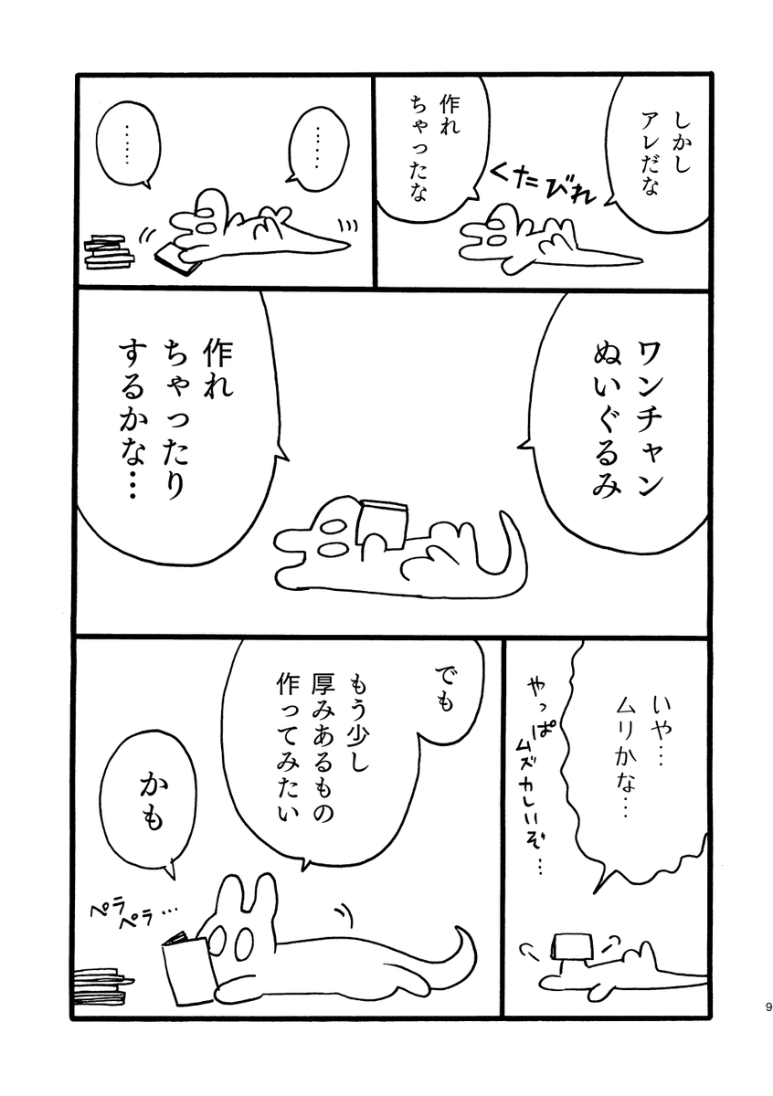 (3/8) 