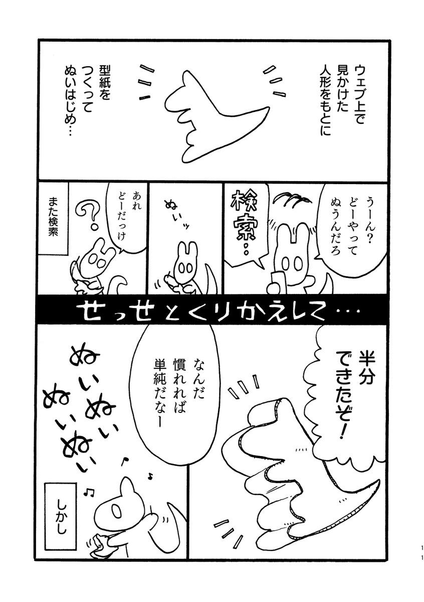 (4/8) 