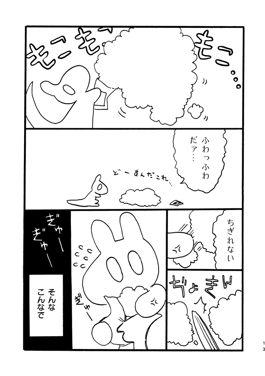 (4/8) 