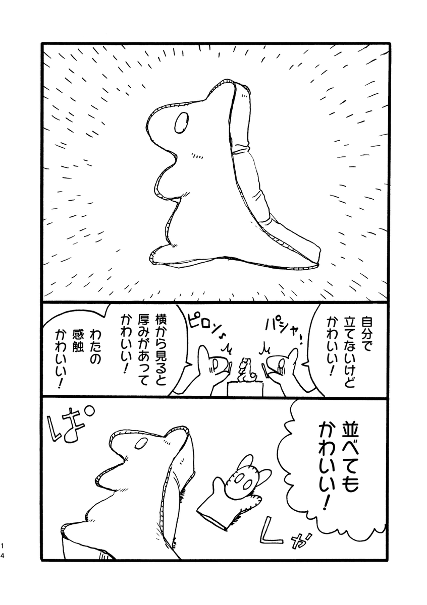 (5/8) 