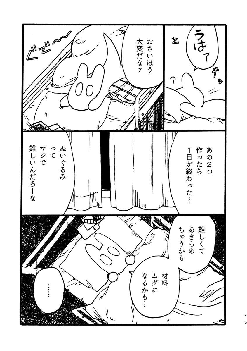 (5/8) 