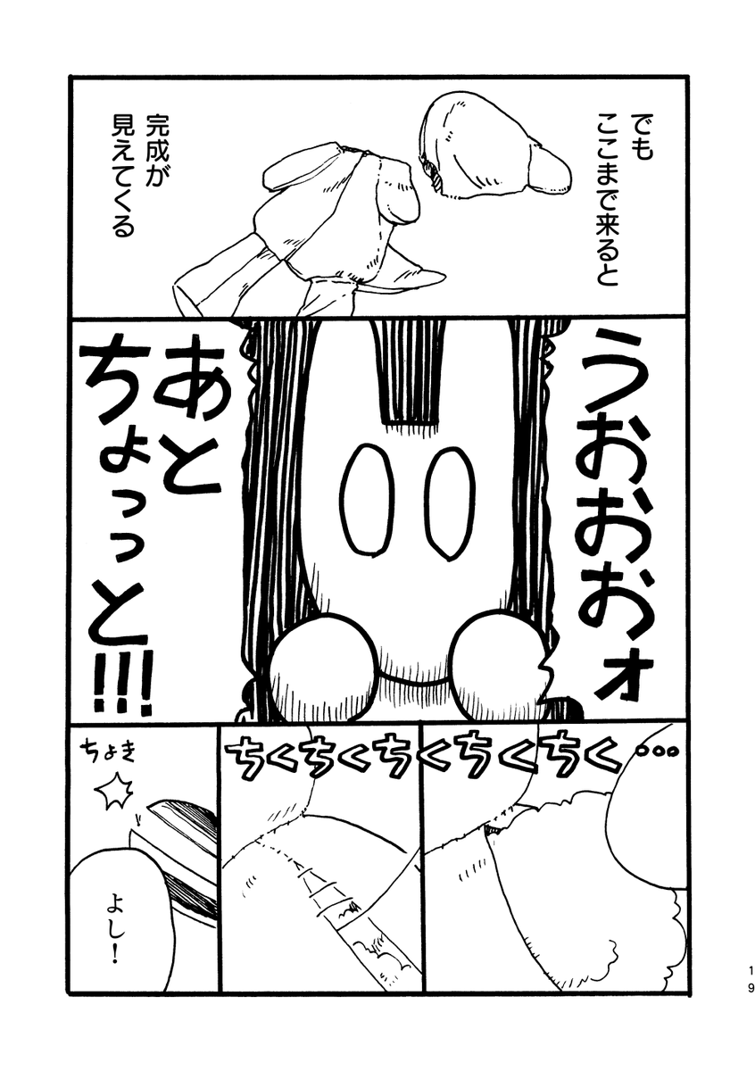 (6/8) 