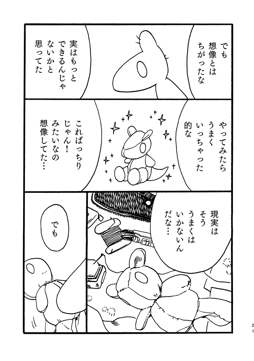 (6/8) 