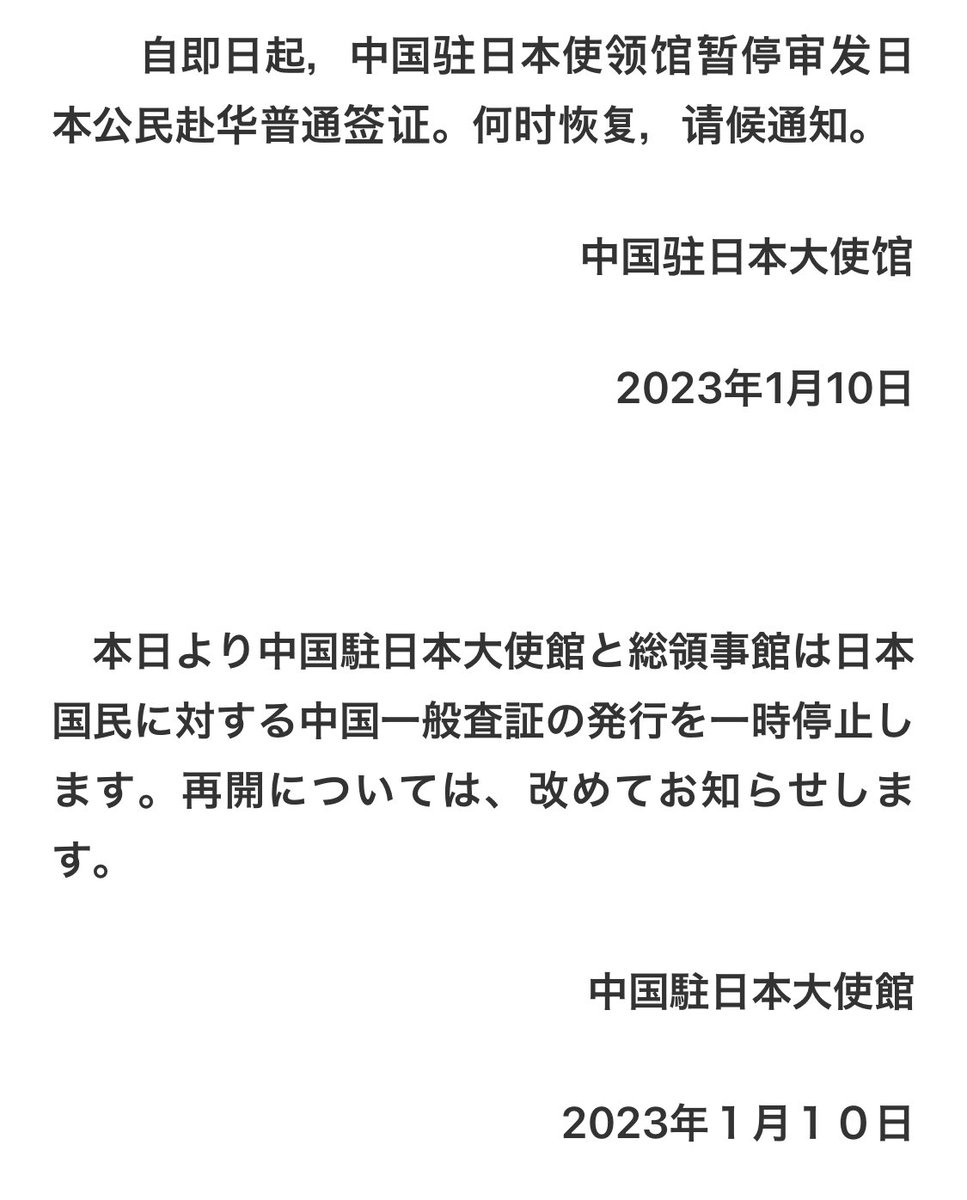 相互主義