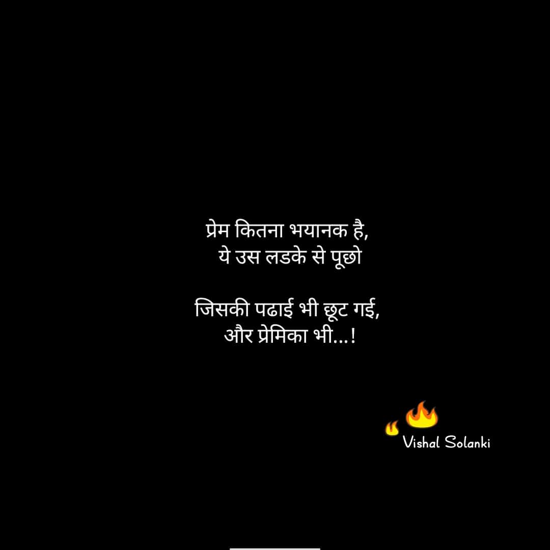 Vishalsolankipk's tweet photo. प्रेम कितना भयानक है,
ये उस से पूछो...........!
@Vishalsolankipk
#vishalsolankipk
#images
#diery https://t.co/AxCPl0vf9k
