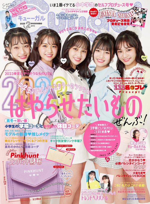 Twitterのコスプレ画像44