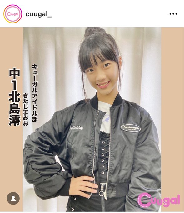 Twitterのコスプレ画像43