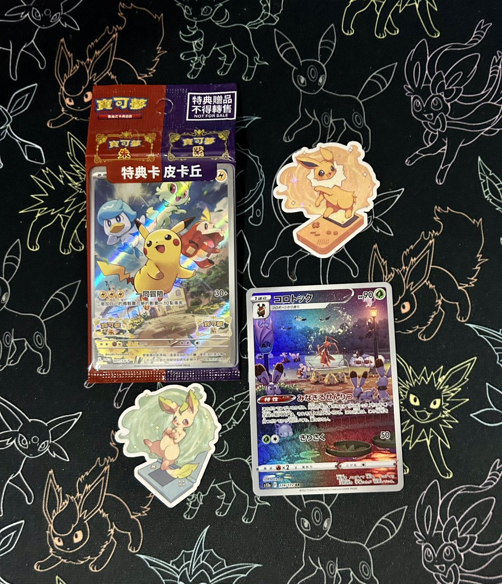 Rheaquaza on X: 👑Crown Zenith Week Giveaway👑 One person will win this  shiny holo Munchlax sticker and this gorgeous Galarian Moltres card from  Vstar Universe! To Enter: ✔️ Retweet Winner will be