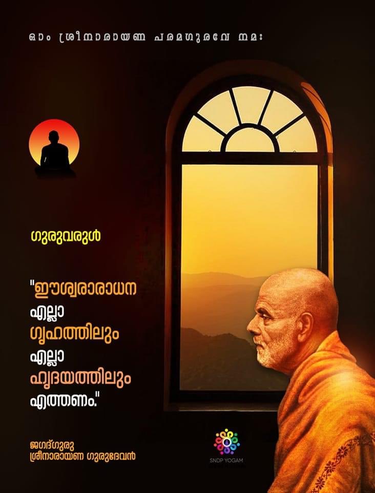 SNDP_India's tweet photo. #Caste #Religion #Reservation the benefits the upper caste enjoyed in the past was due to caste they created and now they say caste is not important #Karma https://t.co/CdTKBVhRA8