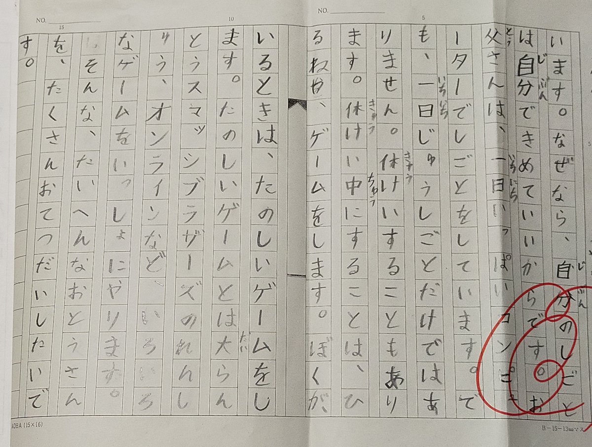 Kapukapu tweet media