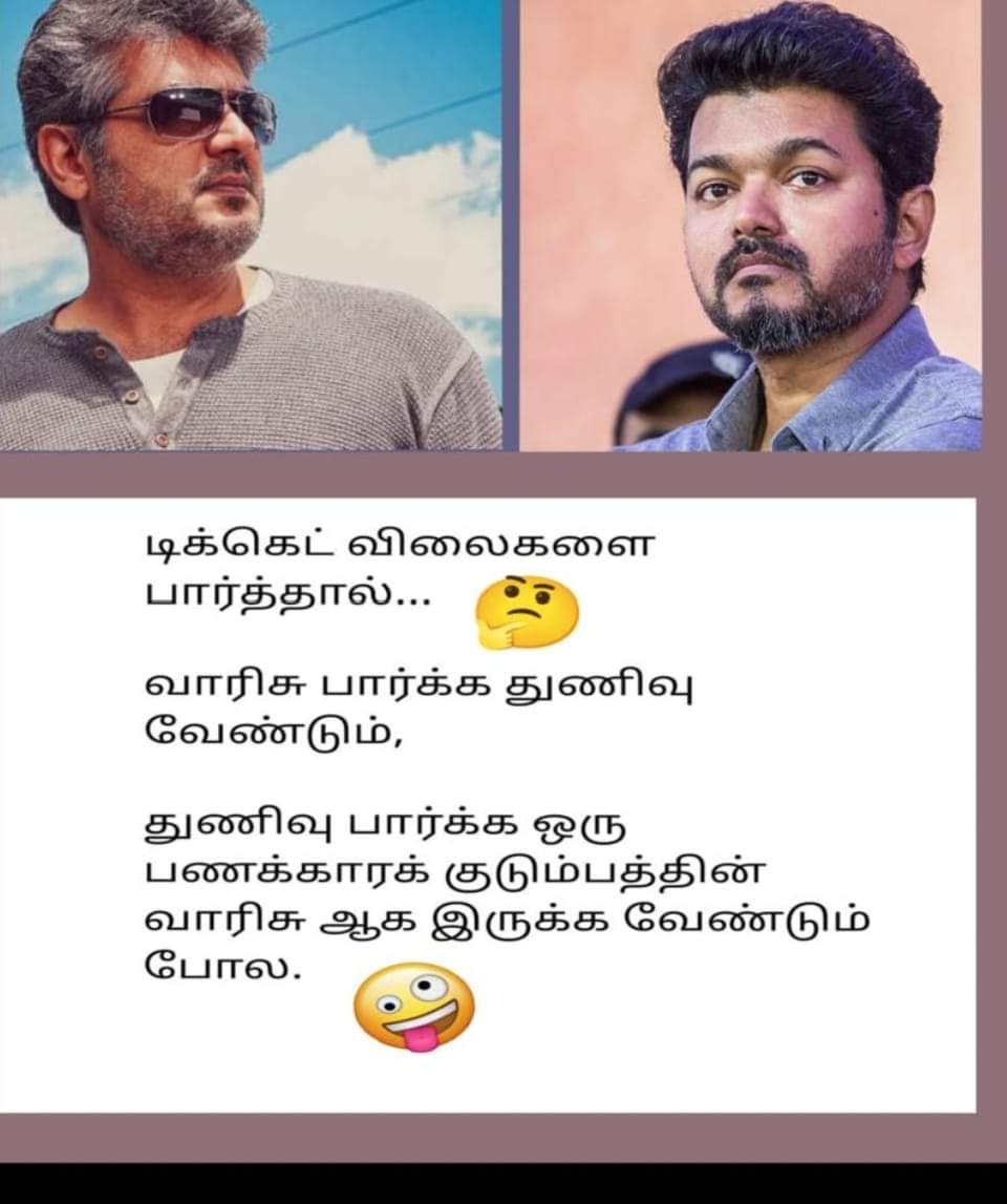 adalarasan1949's tweet photo. Hahaha https://t.co/xTKQ0TEDPm