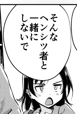 コートの下は…とか、野外モノとか…もしかして露出系かと思われた方に。ヒロインがこう言ってますので多分そういうアレじゃないです。 