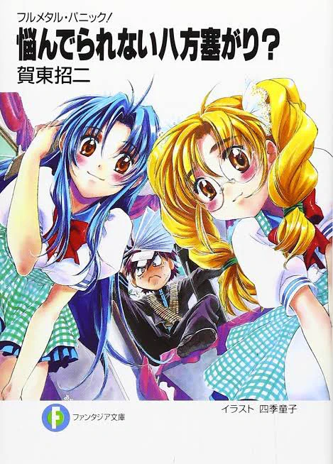 #みなさんのツイッター名の由来が知りたいコレを読むとわかりますね 