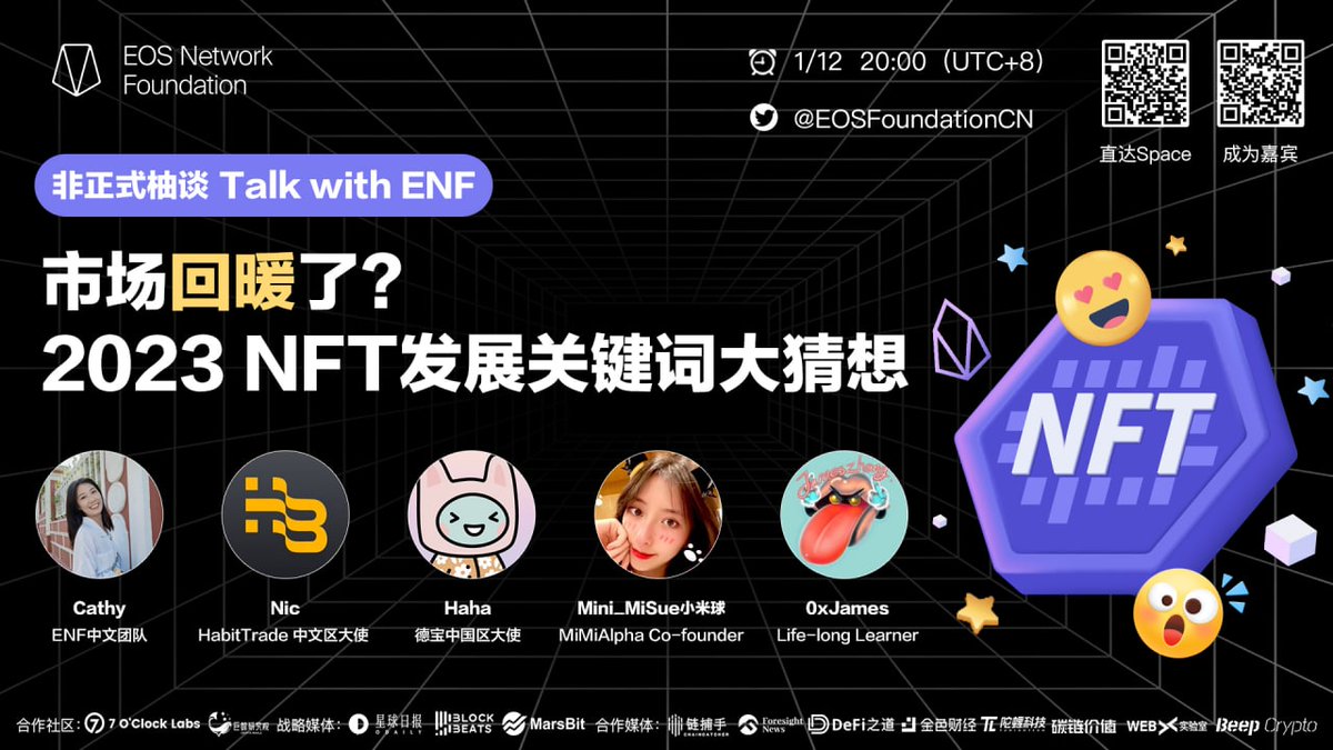 Vaulta(原名EOS) tweet media