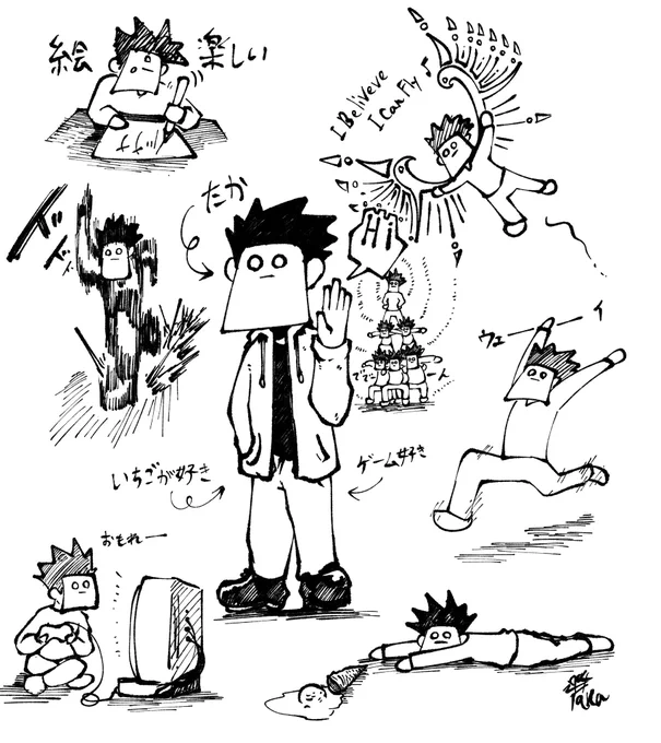 軽く自己紹介を載せます 
