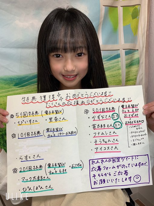 Twitterのコスプレ画像42