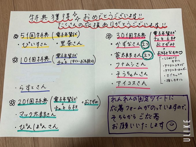 Twitterのコスプレ画像44