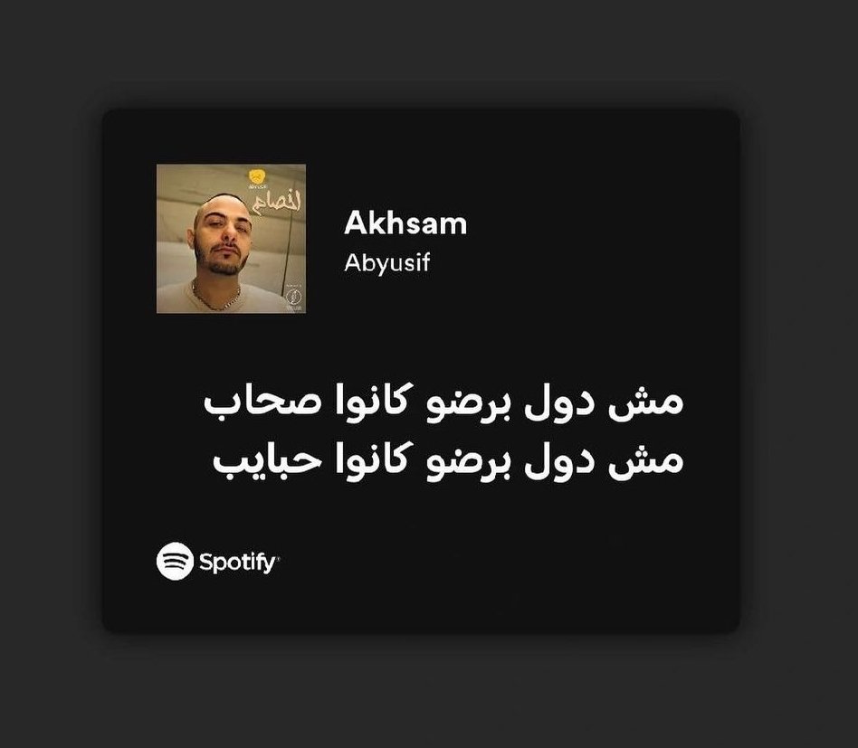 rahmeturkey33's tweet photo. ؟؟ https://t.co/SpjkwSll0A