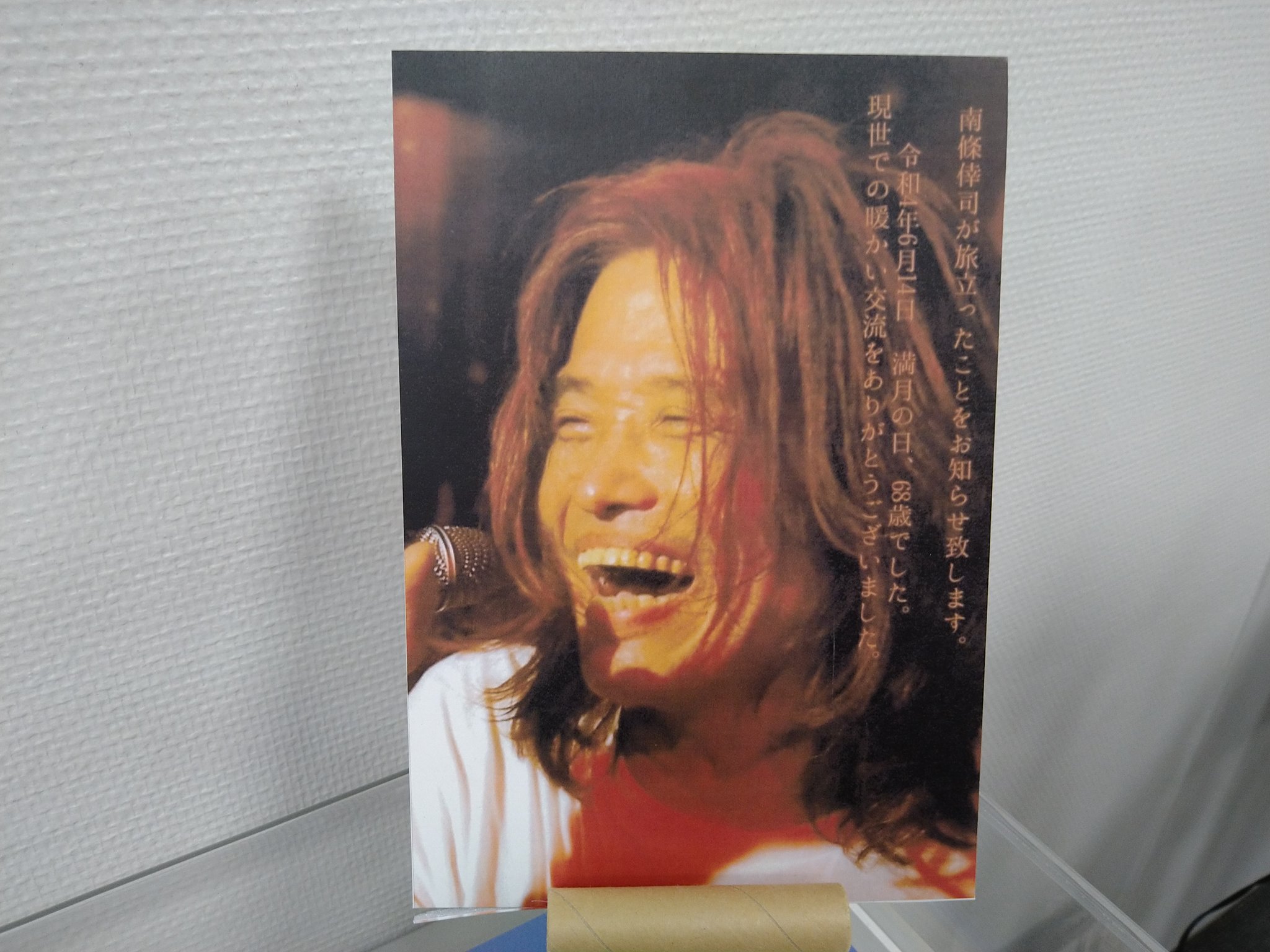 キングコングパラダイス　Talking About Fussa レコード キングコングパラダイス Talking About Fussa レコード