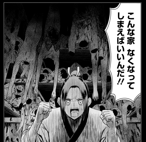 このあと24時にエドデッド最新話公開です!
毒親(首切り一族)登場です。
#エドデッド #山下文吾 #ゾンビ  #サイコミ https://t.co/AXUjO5OXFG 