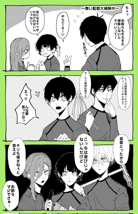 isg愛され風味 
