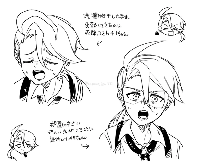 チリちゃんさんのギャグ顔も見たいよ～ 