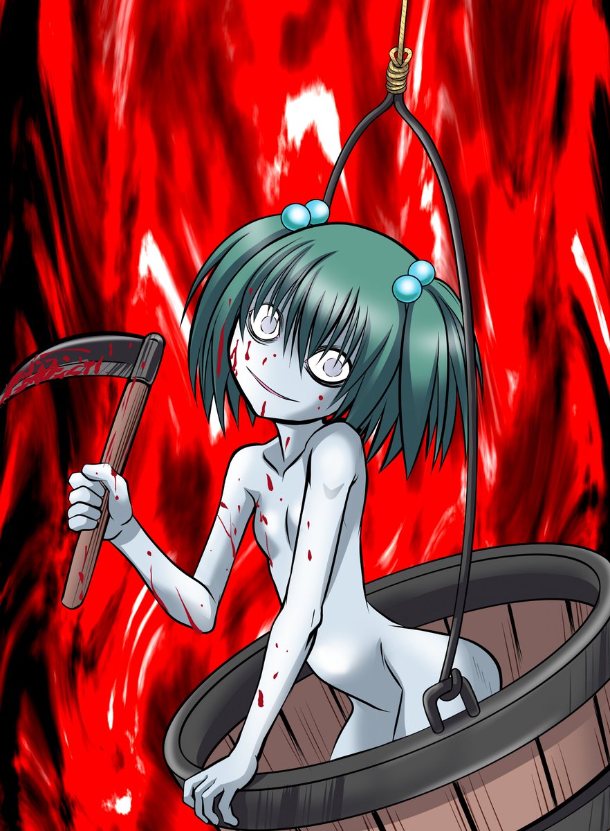 #1月10日は井戸の日      1(い)10(ど) 
あんまエロくはないけど一応センセイテイブ
#キスメ #東方project 