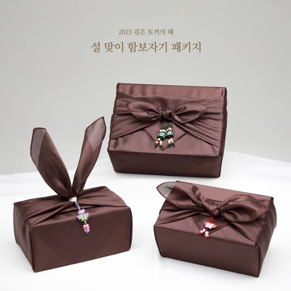 cclimglam's tweet photo. '설'레이는 
'끌림'
전상품 설 #선물포장  💕
.
.
#끌림글램 #CCLIMGLAM #クリムグラム #설날 #설날선물 #설선물 https://t.co/W9Ou4S8I04