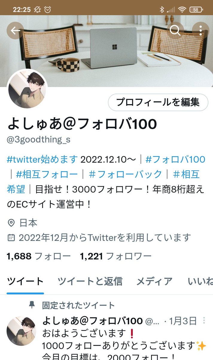 こんばんは～❗
1200フォローありがとうございます✨✨✨
今月の目標は、2000フォローです！
#いいねRTした人全員フォロバ

お願い🏂
#私をフォロー 
#固定ツイートをRT 

お礼🎁
#フォロバ
#あなたの固定ツイートRT 

よろしくお願いします❗