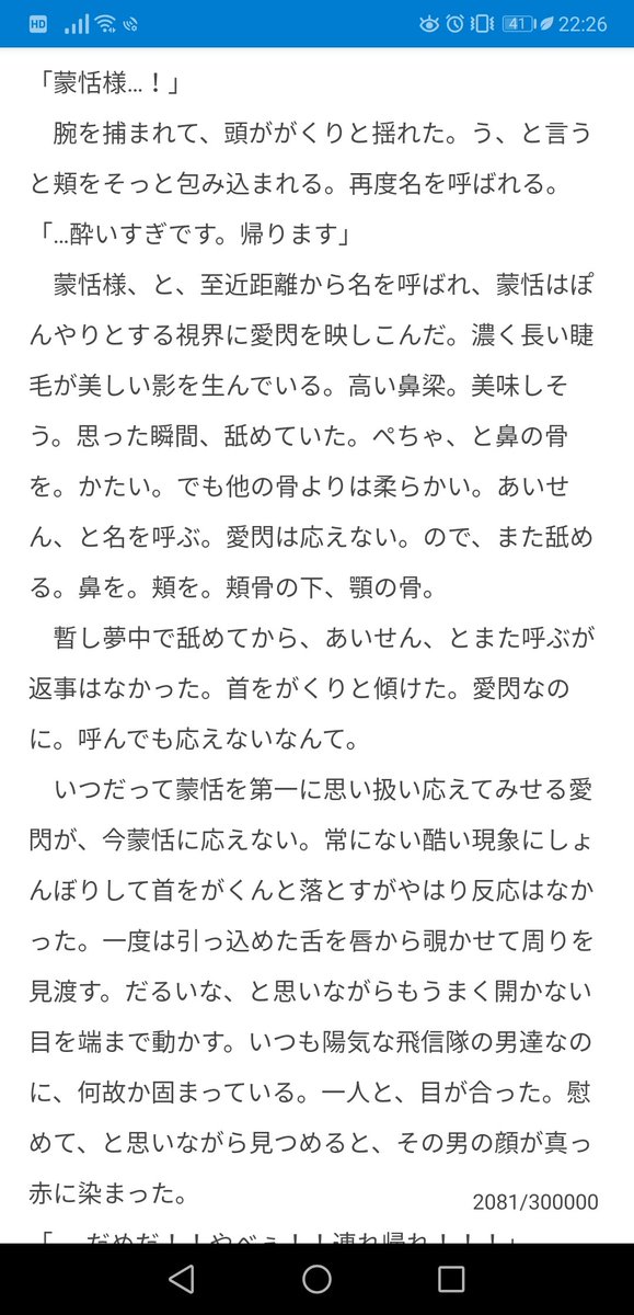 hyohyohyokokoko's tweet photo. 今日あいてんの日だったなんて…!!!
突貫あいてんｲｪｰｲ!!!!
ひsんたいとの飲みに閃が迎えに来ちゃったやつｲｪｰｲ!!!!!
ﾀﾞｯｼｭの影響で恬様がちゃん付けされてるけど女装はしていないはずｲｪｰｲ!!!! https://t.co/pOEBZcZSoB
