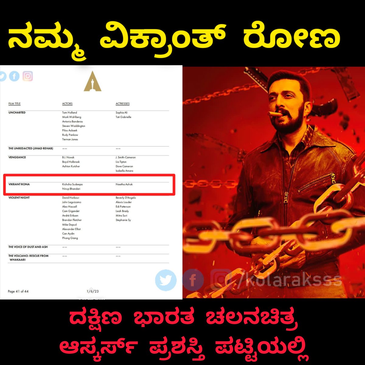 @KicchaSudeep @shaliniartss @Alankar_Pandian @anupsbhandari @AJANEESHB @Asli_Jacqueline @nirupbhandari @neethaofficial @ZeeKannada @shivakumarart @williamdaviddop @LahariMusic U deserve it Boss 
#KicchaSudeep #VikrantRona 
#VikrantRonaForOscars