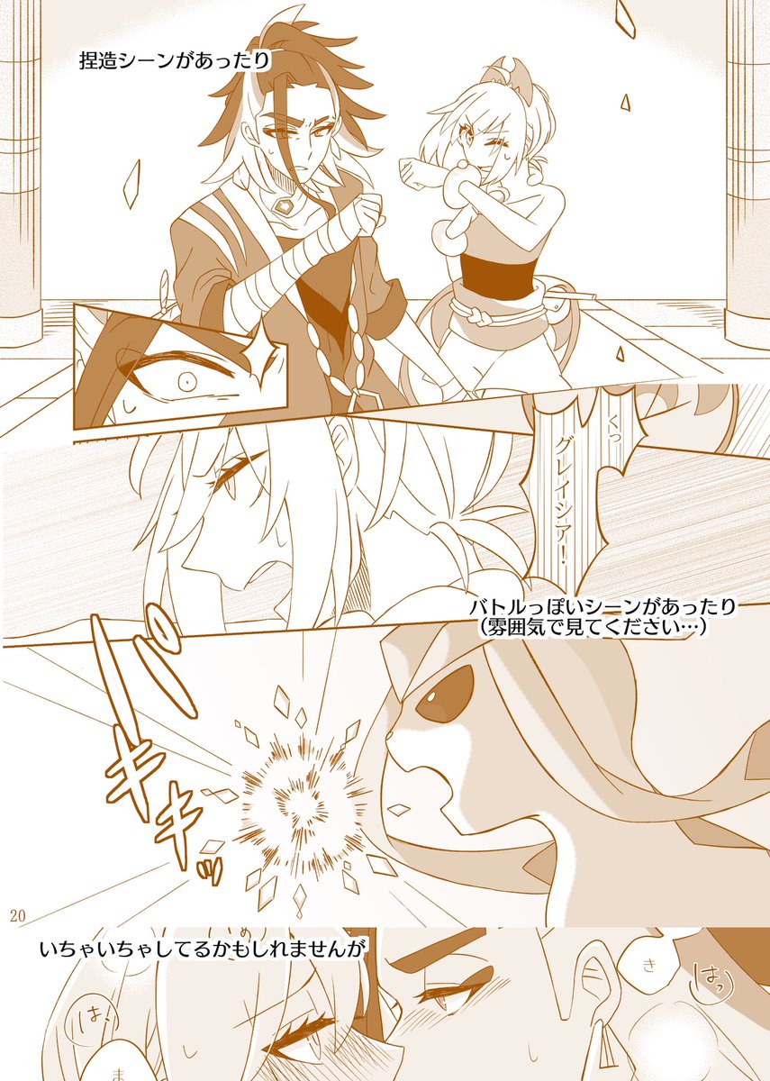 セカ新刊表紙本文ともに脱稿しました😉まだ訂正とおまけ漫画が残ってますが!!!
タイトル「まても我慢も」です🙇‍♀️内容そのままです🙇‍♀️サンプル少し増やしました
ツリーに前回サンプル繋げます。部数アンケも今週末までなのでよろしくお願いします🙇‍♀️
#翡翠奇譚2023 